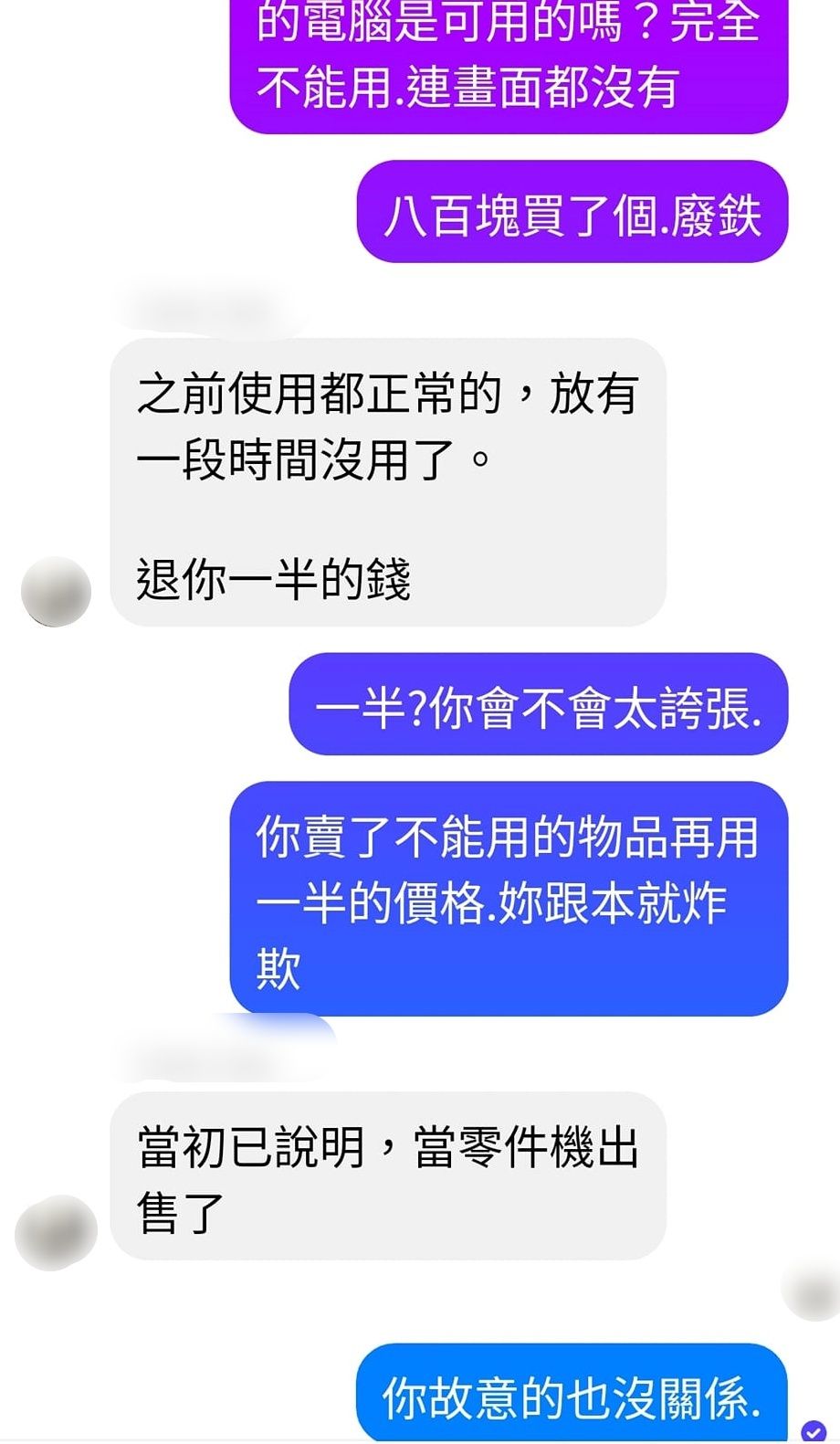 圖／檸檬後製圖