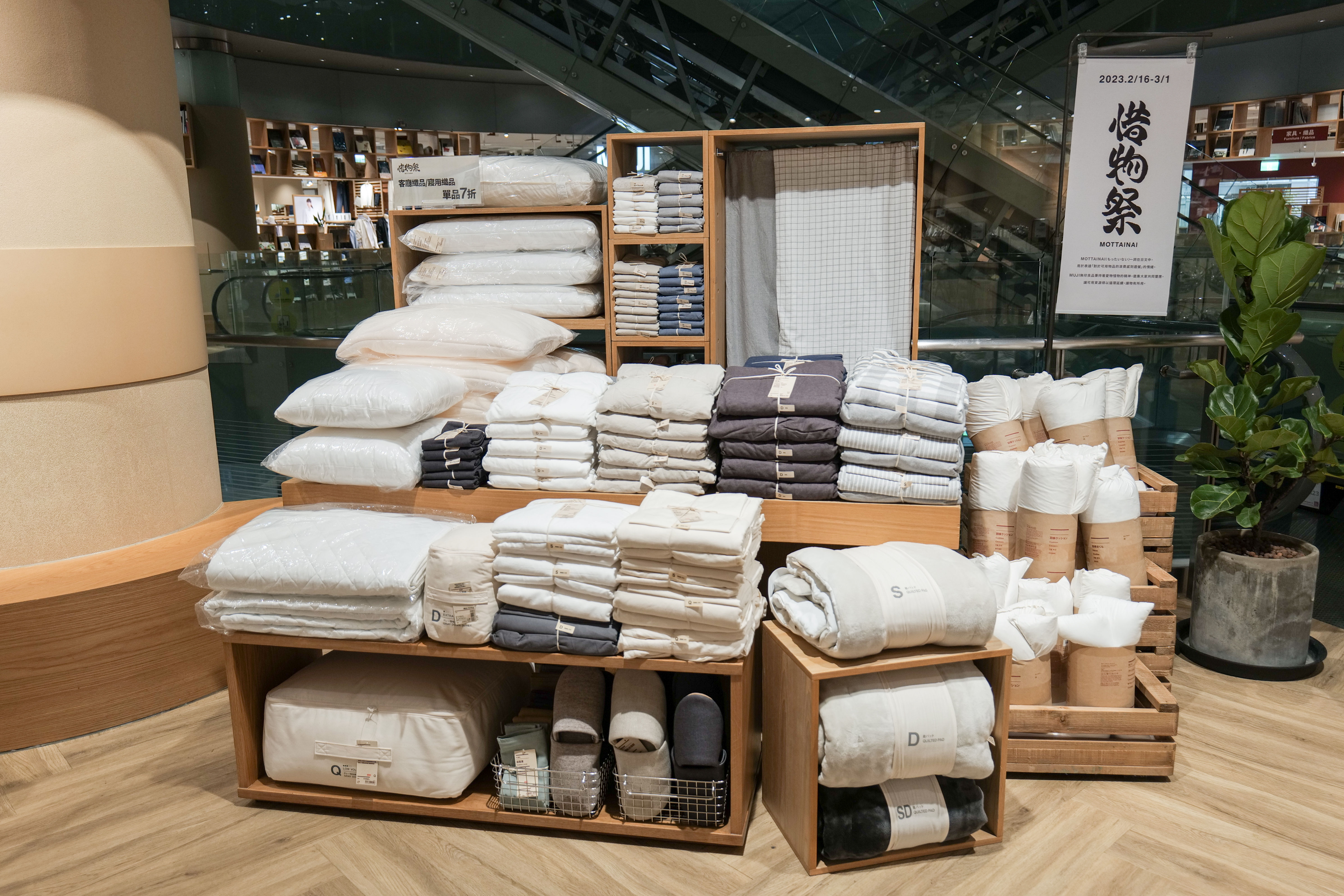 ▲MUJI      。（圖／品牌提供）