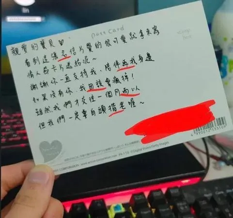 情人節收這種卡片…中文系男忍不了　網勸：女友永遠是對的