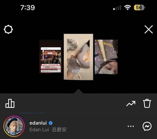 ▲Edan被發現看大胸妹限時動態。（圖／翻攝自Instagram）