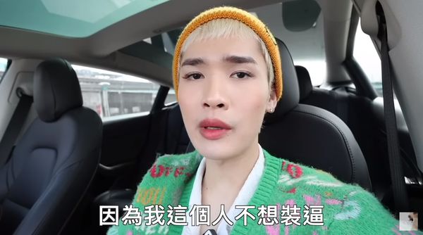 ▲▼鍾明軒換車「買特斯拉」　解決3需求：我不想裝逼。（圖／翻攝自YouTube／鍾明軒）