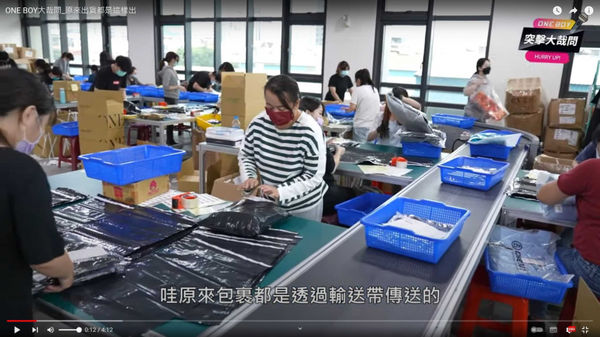 ▲▼電商衝鋒俠3／ONE BOY老闆女友「文大子瑜」　逆天長腿美麗臉蛋IG粉絲26.9萬人。（圖／CTWANT提供）