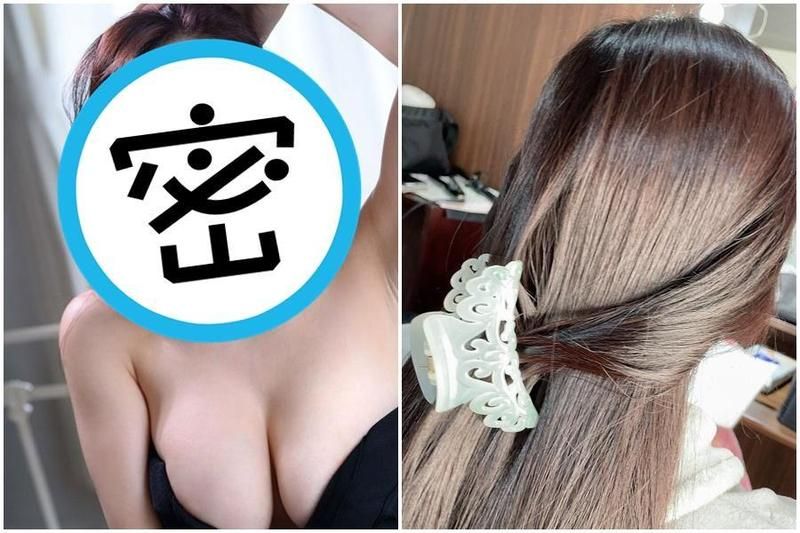 E級女優退役8年宣告復出！台日老司機暴動：最棒情人節禮物 | ETtoday星光雲 | ETtoday新聞雲