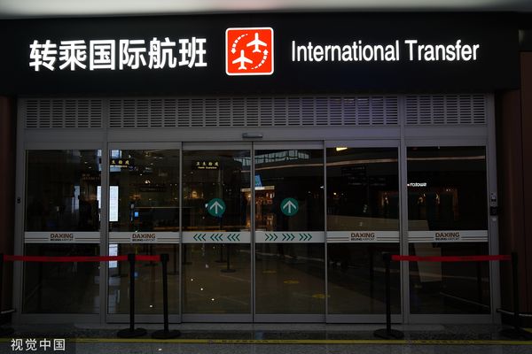 ▲北京大興國際機場,國際,旅客,航線,航班。（圖／CFP）