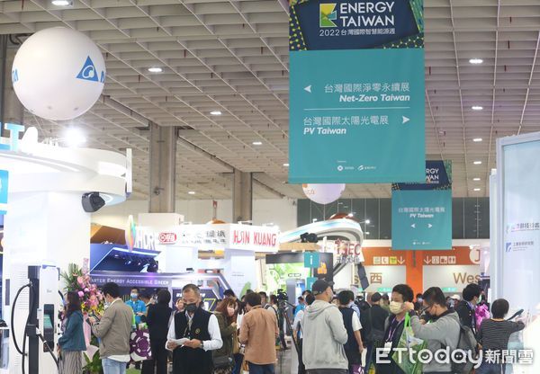 ▲台灣國際智慧能源週強力爭展中，去年吸引六國國家館進駐。（圖／貿協提供）