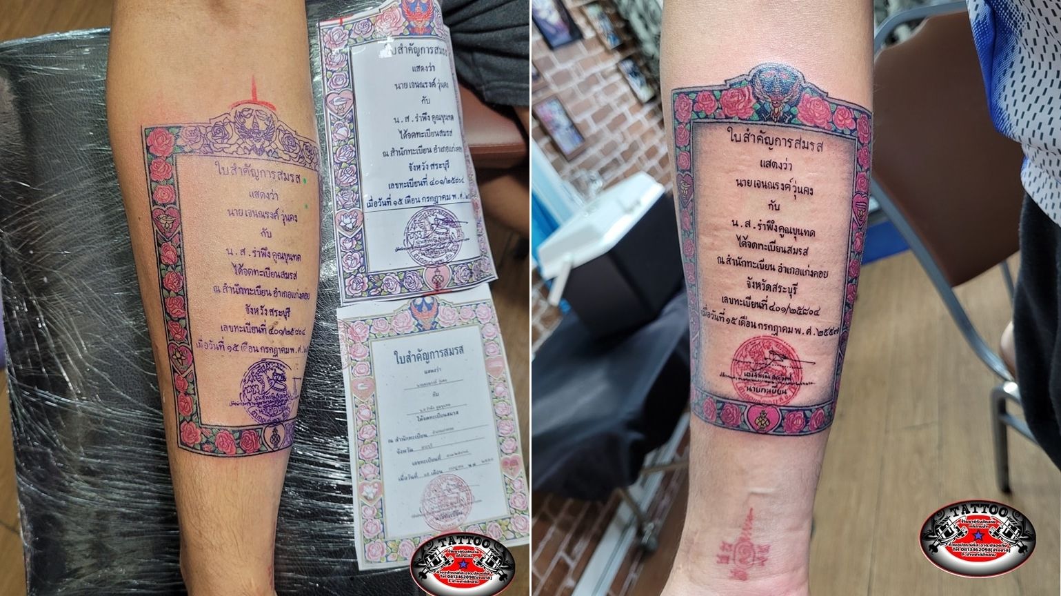 ▲▼泰國男子將結婚證書紋在手臂上。（圖／翻攝自店家臉書）