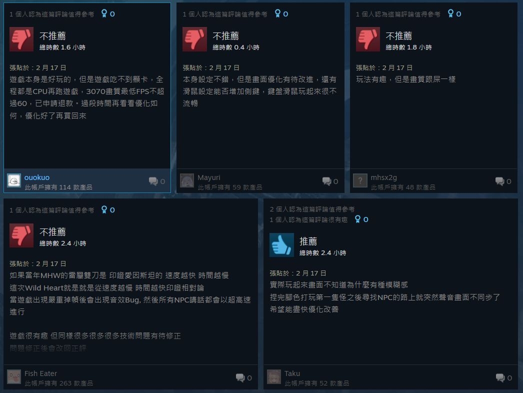 ▲▼《狂野之心》上市首日Steam大多負評　畫面表現差玩家氣爛：大型付費公測。（圖／翻攝自Steam）