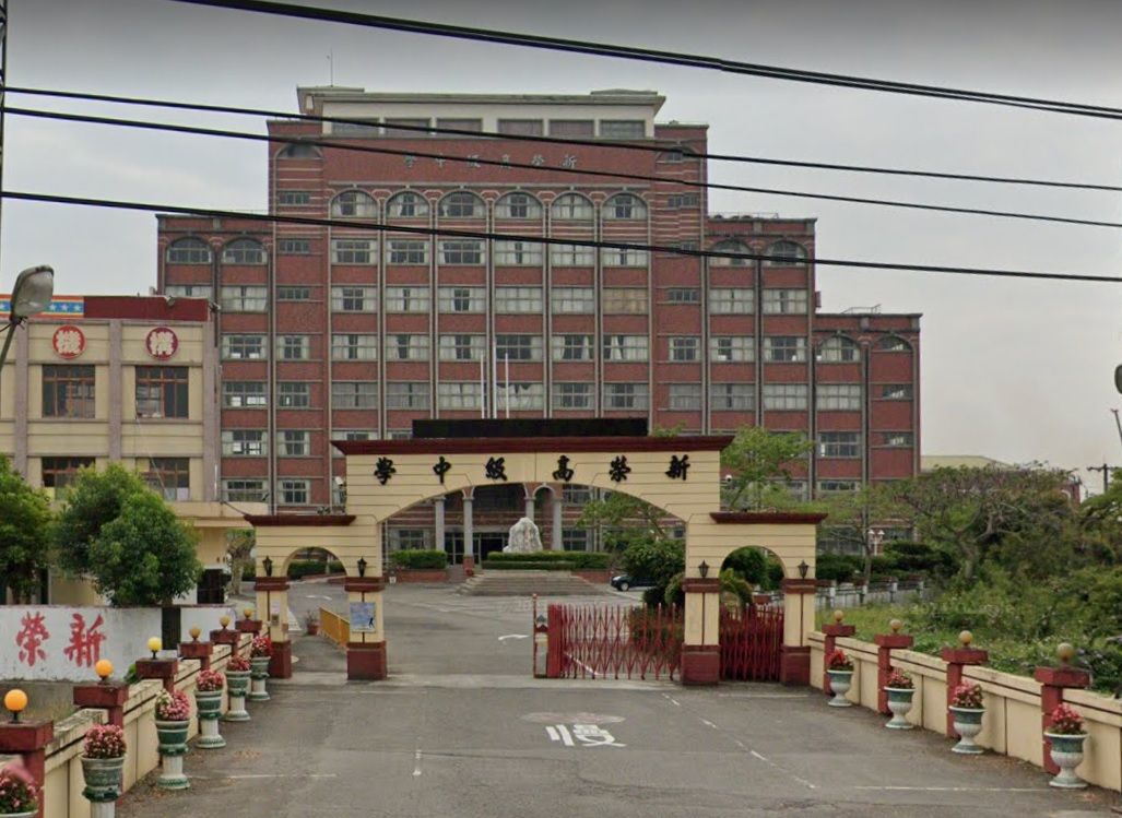 ▲▼台南新榮高中被列為專輔學校。（圖／翻攝自Google Map）