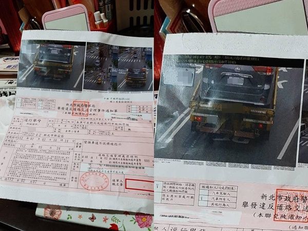 ▲▼汽車坐吊車也被罰！苦主收「科技執法」罰單傻眼：為什麼要擾民呢。（圖／翻攝爆怨公社）