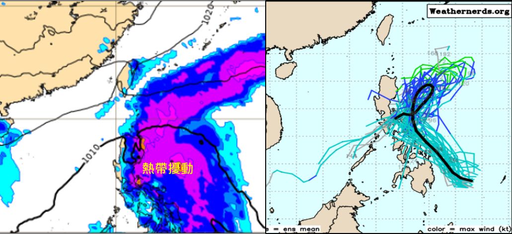 ▲▼衛星雲圖。（圖／中央氣象局）