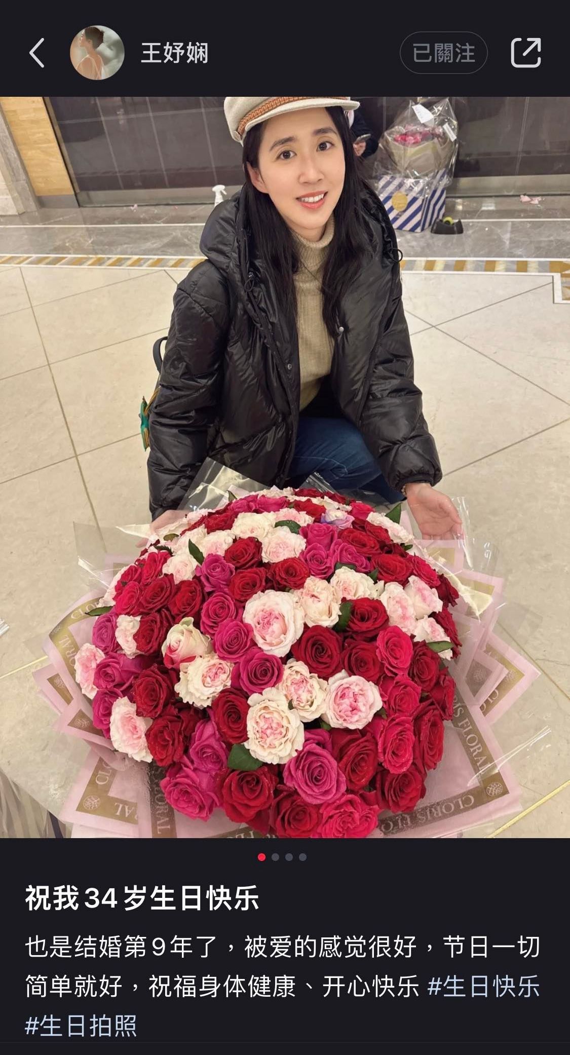▲▼陳曉東情人節送101朵玫瑰給台灣美人妻王妤嫻。（圖／翻攝自微博）