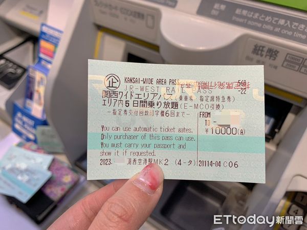 ▲▼JR西日本關西廣域鐵路周遊券兌換方式。（圖／記者蔡玟君攝）