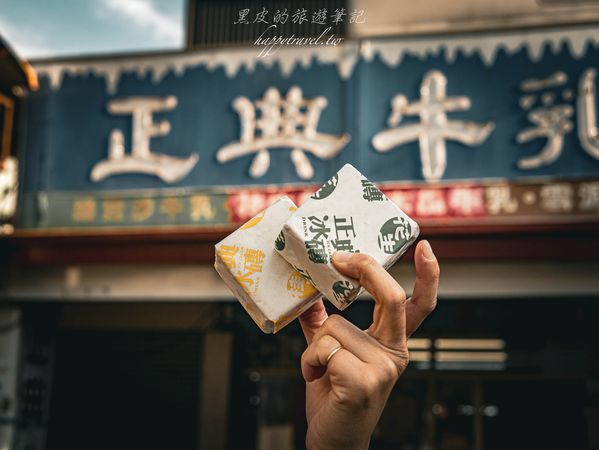 ▲▼南投必吃正典牛乳大王。（圖／部落客黑皮提供）