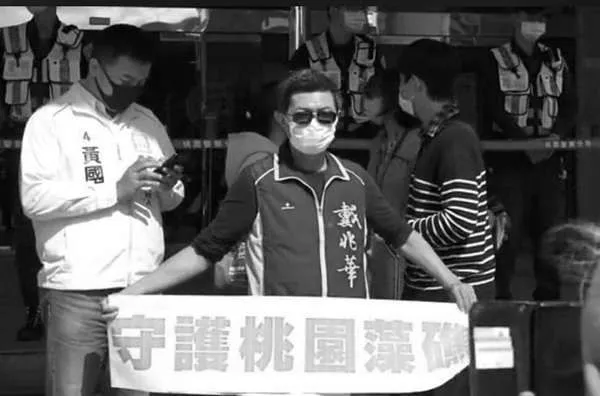 ▲桃園知名「環保青年鬥士」戴兆華驚傳病逝