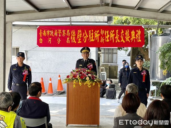 ▲台南市警白河分局18日上午10時許，舉行後壁分駐所新所長布達交接典禮，由分局長洪宏榮主持，新任所長由刑警大隊偵查員胡家維接任。（圖／記者林悅翻攝，下同）