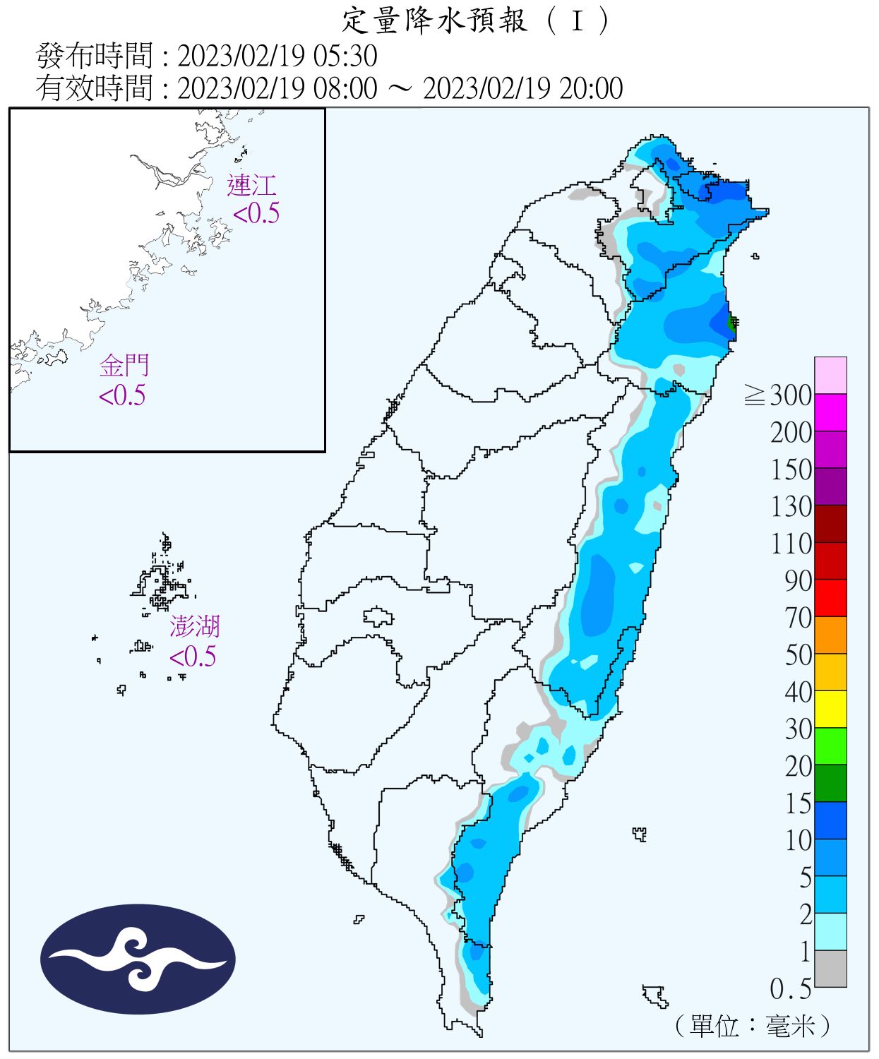 （圖／氣象局）