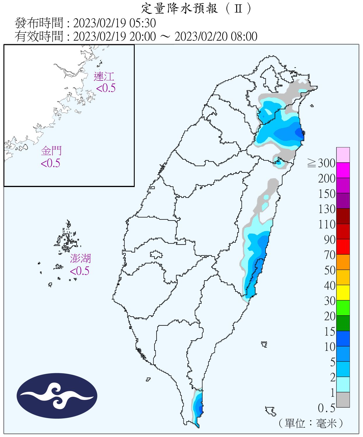 （圖／氣象局）