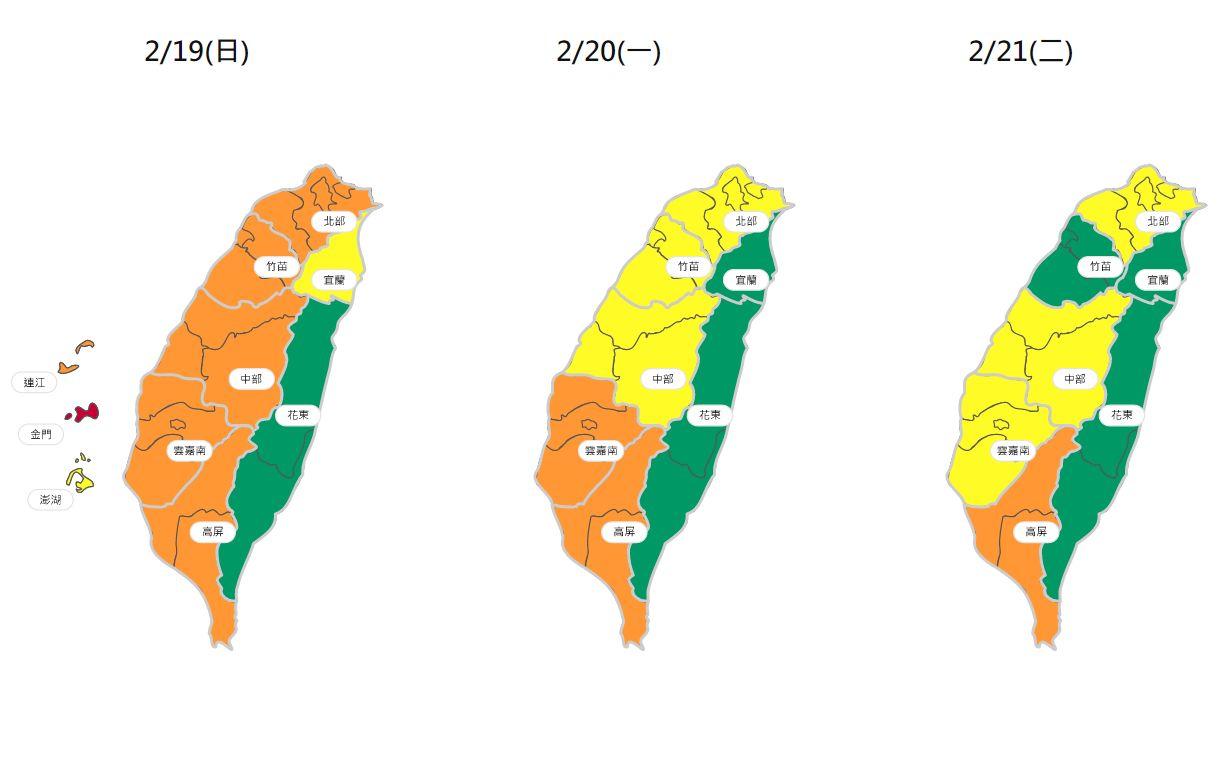 ▲三日空品區預報。（圖／翻攝環保署空氣品質）