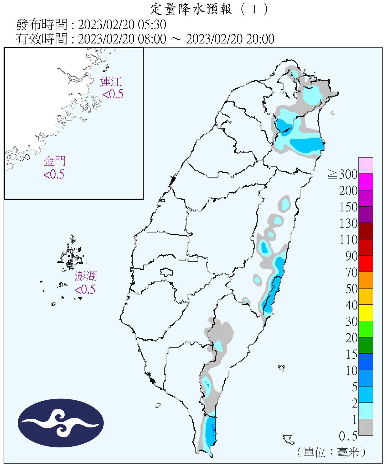 （圖／氣象局）