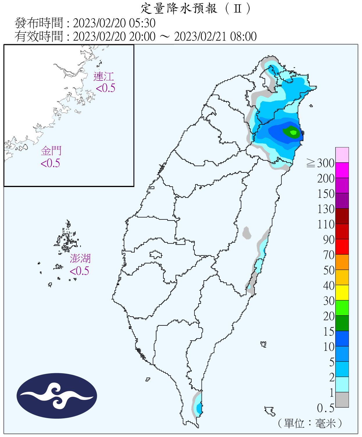 （圖／氣象局）