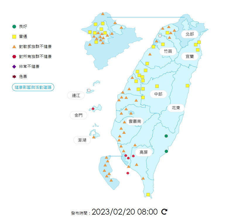 （圖／翻攝環保署網站）