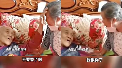 不想走也不行了！88歲重病翁與妻訣別　她回1句「我恨你了」惹哭百萬人