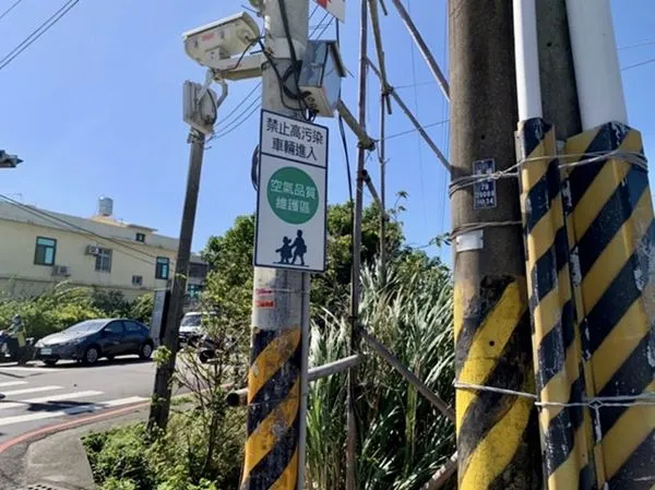 ▲標示牌(延平路二段與福樹街口)。（圖／新竹市政府提供）