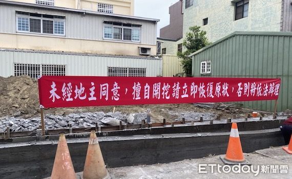 ▲台南1名林姓建商在新營區新北三街買地建屋，在進行基地前水溝施作工程時，既成道路土地所有權持分人，主張土地權益受損強阻施工，雙方發生激烈衝突互告。（圖／記者林悅翻攝，下同）