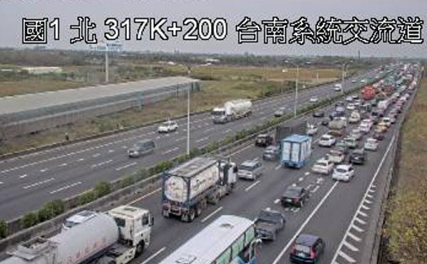 （圖／翻攝高公局網站）