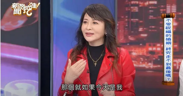 蔣萍在節目分享「嫂嫂是妹婿的前女友」真實故事。（圖／翻攝自節目《新聞挖挖哇》YouTube）
