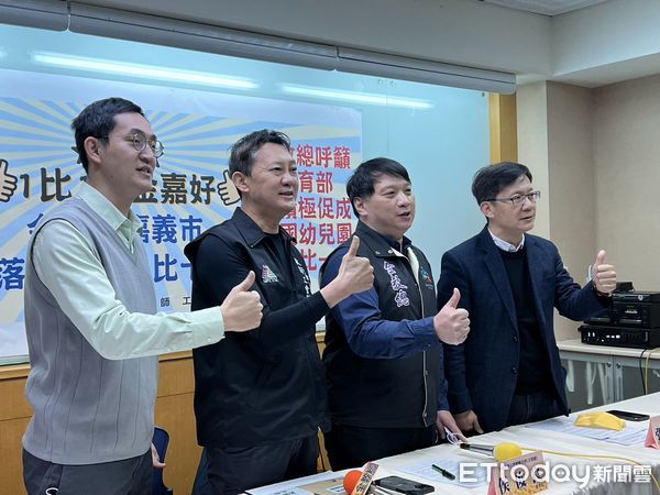 ▲全教總籲各縣市盡快跟進金門縣、嘉義市降低幼兒師生比至1:12。（圖／記者楊惠琪攝）