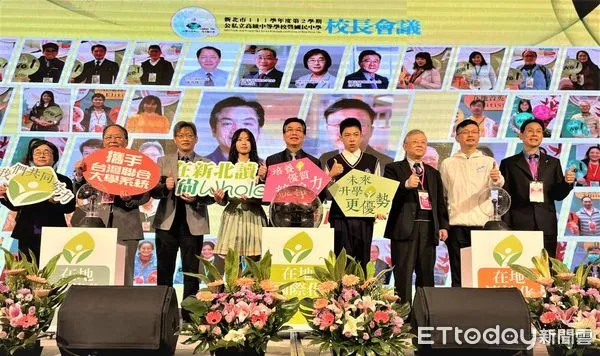 ▲新北市教育局宣布與台灣聯合大學系統合作開設「新北專班」。（圖／新北市教育局提供）
