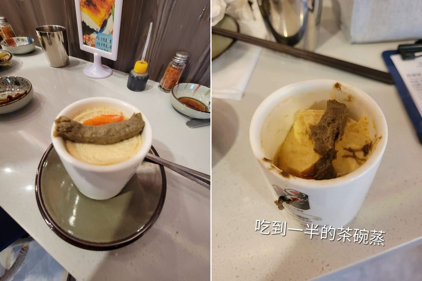 ▲原PO到餐廳點了一份「蟹膏茶碗蒸」，不料餐點上桌後瞬間讓她看傻。（圖／翻攝自Facebook／爆怨2公社）