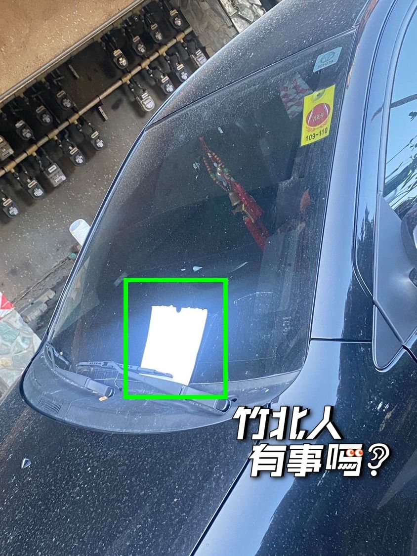 ▲有三寶逆向路邊停車，來回嚕了8次停不進空位還撞到其他車輛，事後竟直接落跑。（圖／翻攝自Facebook／新竹爆料公社）