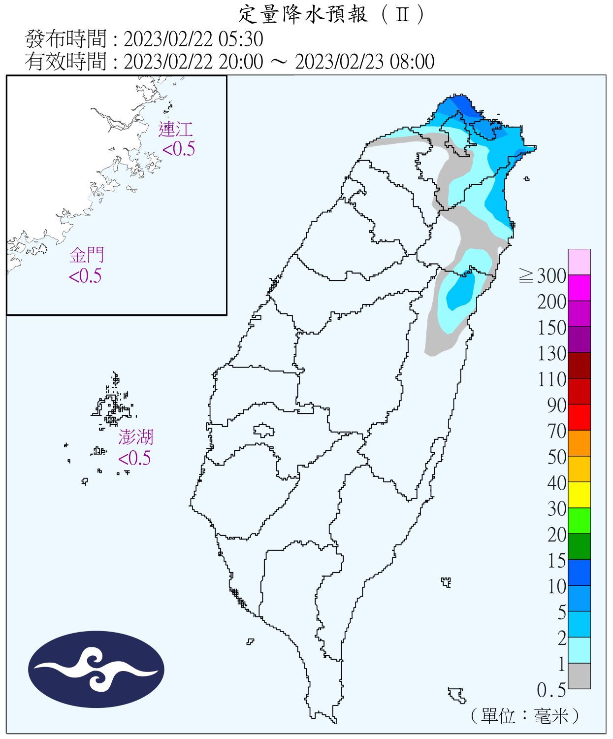 （圖／氣象局）