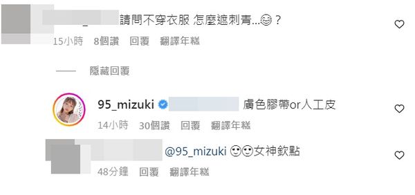 ▲林襄在雪地拍辣照。（圖／翻攝自林襄IG）