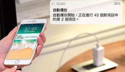 充電即備份！台灣3C小物「備份豆腐」日本爆紅　一天賣破3萬顆