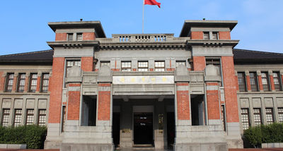 竹市課後班涉體罰兒童！市府出手重懲　負責人名下6機構全廢止