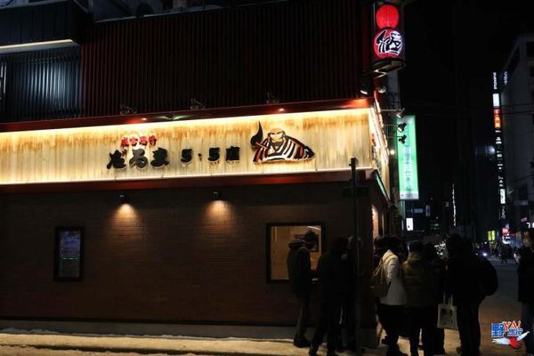 ▲▼札幌習俗「結尾聖代」！開箱冰淇淋居酒屋。（圖／YA ！野旅行-吃喝玩樂全都錄提供）