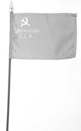 ▲▼1945年5月23日首次亮相的烏克蘭蘇維埃社會主義共和國新國旗。（圖／達志影像／美聯社）
