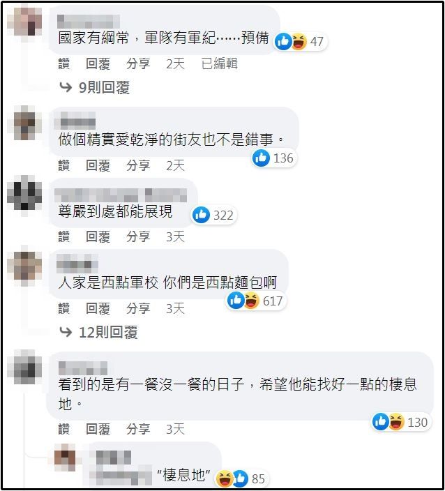 ▲▼遊民折出豆腐被驚呆網友　他大讚：尊嚴到處都能展現。（圖／翻攝自臉書）