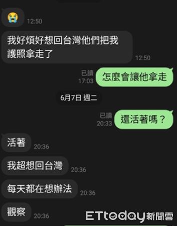 ▲▼台中市1名26歲正妹竟是在柬國的女蛇頭，招待台灣同鄉旅遊後拘禁轉賣陪酒。（圖／民眾提供，下同）