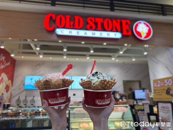 ▲Global Mall新北中和、板橋車站、屏東市2月24日至28日COLD STONE中杯以上冰淇淋第2杯半價。（圖／Global Mall提供）