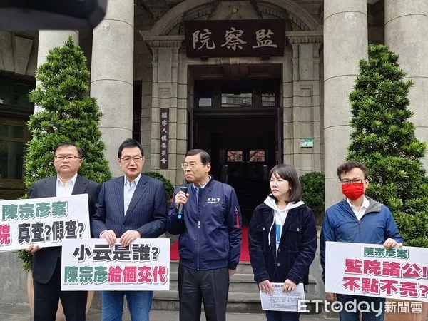 ▲國民黨團24日上午到監察院告發陳宗彥。（圖／記者宋良義攝）