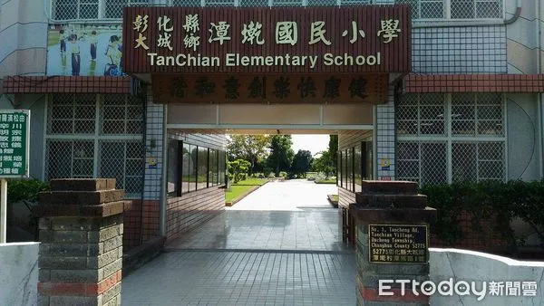 ▲彰化大城鄉潭墘國小將走入歷史。（圖／記者唐詠絮翻攝）