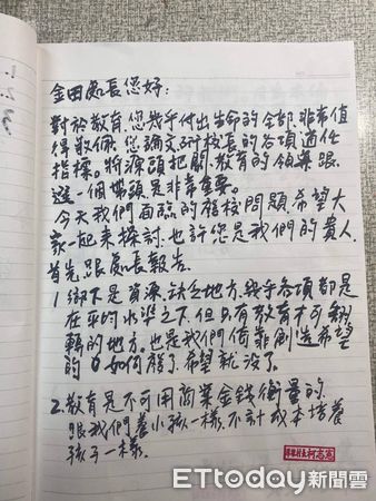 ▲彰化大城鄉潭墘國小將走入歷史。（圖／記者唐詠絮翻攝）