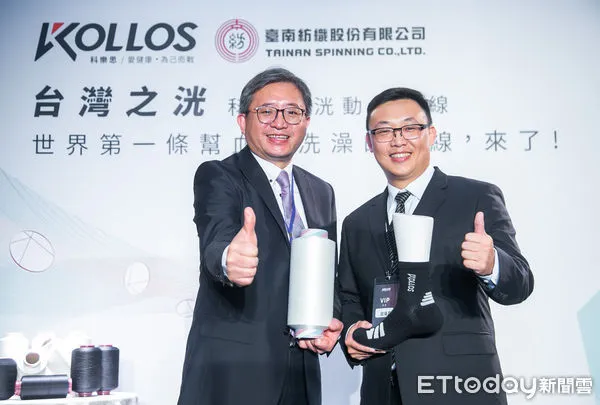 ▲全球首創循環健康黑科技，科樂思X台南紡織攜手推出洸動能紗線，高機能性產品於近日問世。（左為台南紡織集團總經理王立範 、右為科樂思執行長歐陽昆）