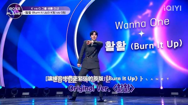 ▲《BOYS PLANET》黃旼炫即興表演《Burn It Up》。（圖／愛奇藝提供）