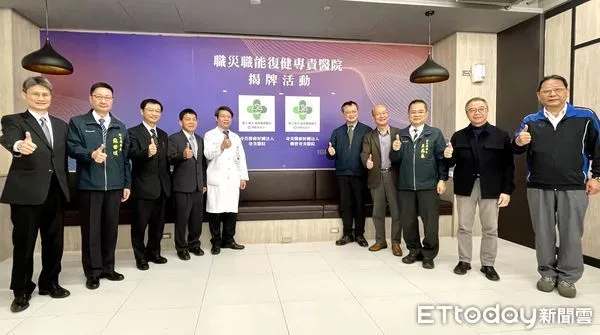 ▲奇美醫學中心與柳營奇美醫院承接勞動部職業安全衛生署補助之職災勞工工作能力評估及強化計畫，提供完整且全面性的醫療照護，協助職災勞工順利且儘早重返職場。（圖／記者林悅翻攝，下同）