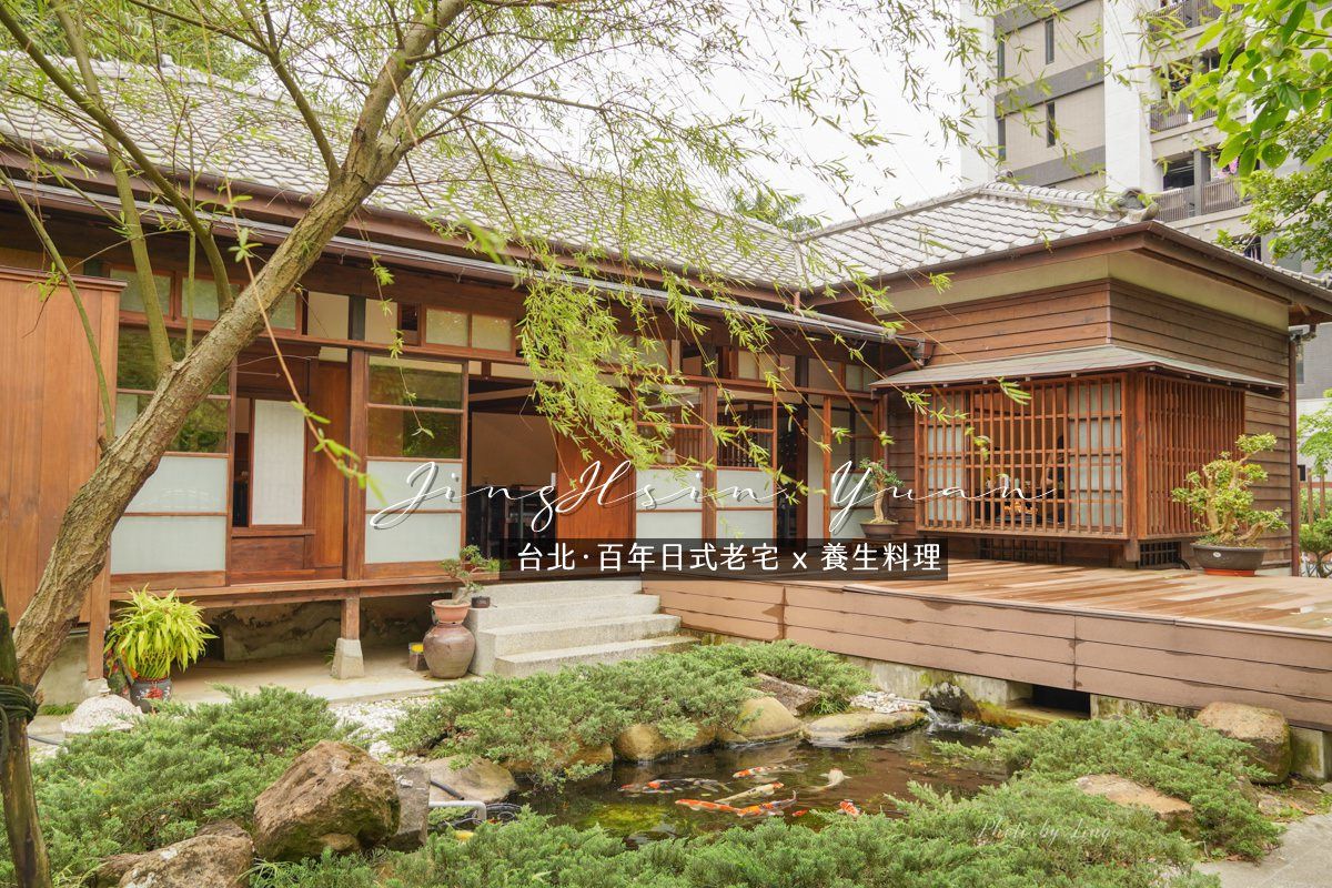 讓時間一秒回溯！市區中的時光隧道 日式老宅保存完善搭養生餐廳 | ETtoday旅遊雲 | ETtoday新聞雲